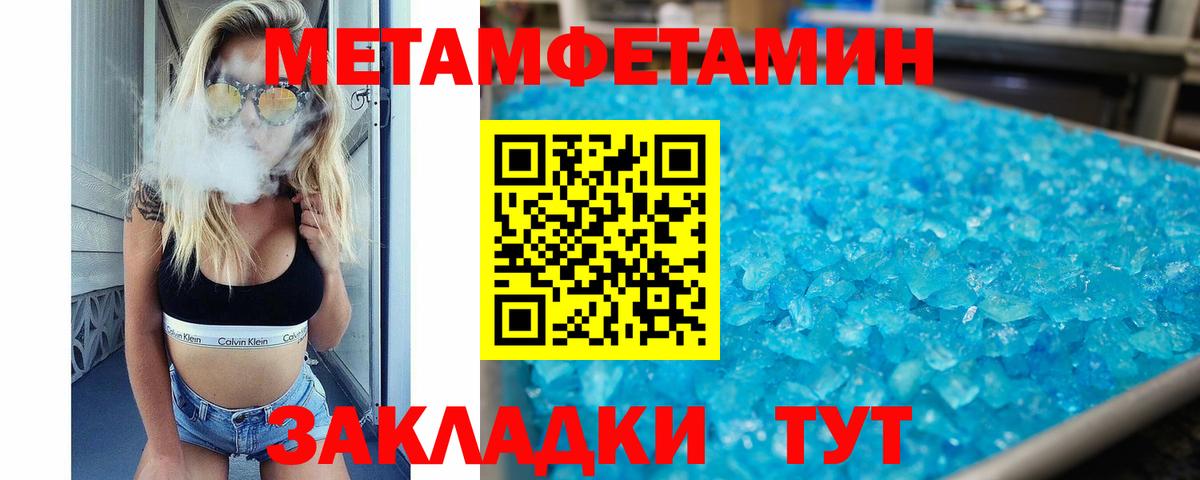 Amphetamine Розовый Казань