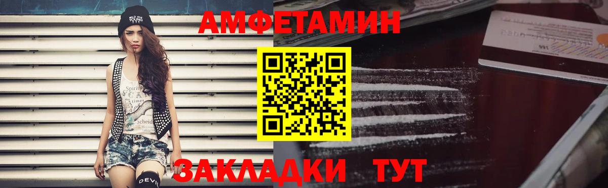 АМФЕТАМИН  ОМГ ОМГ ссылка  Вход с VPN  Казань  Амфетамин VHQ 