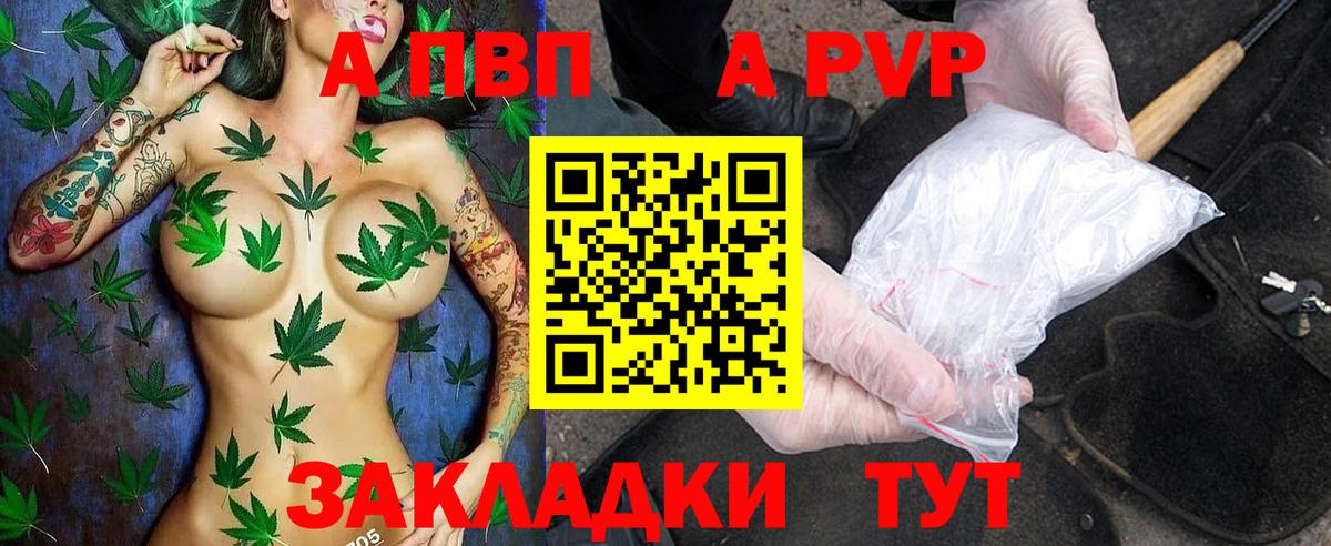 Альфа ПВП мука  Alfa_PVP СК  Казань  Alpha PVP СК КРИС  Вход с VPN 