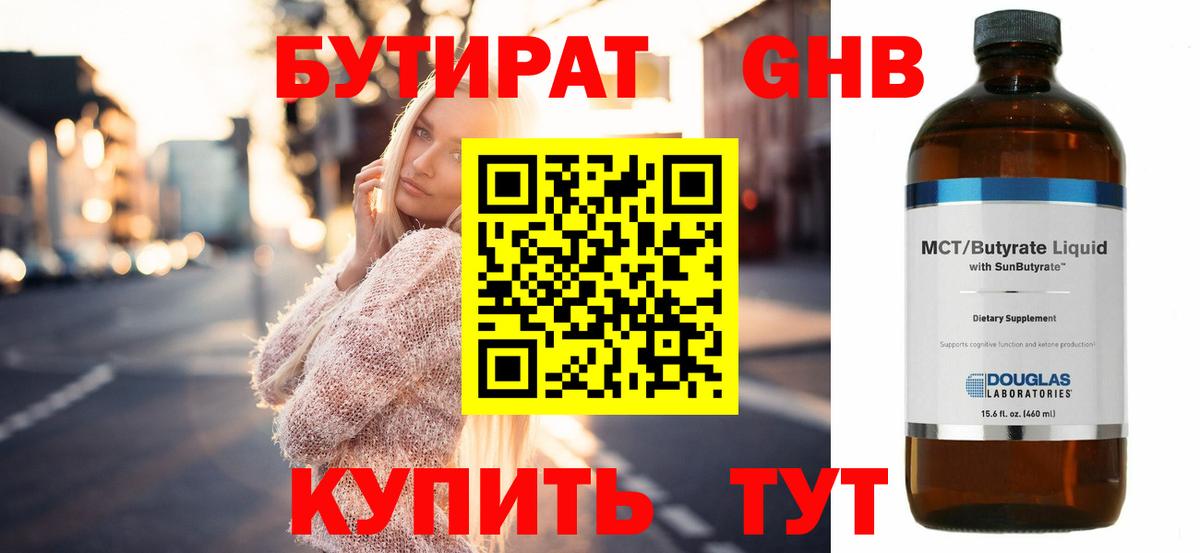 Гашиш  Марихуана  Меф МЯУ МЯУ кристаллы  Казань  Вход с VPN  COCAIN 