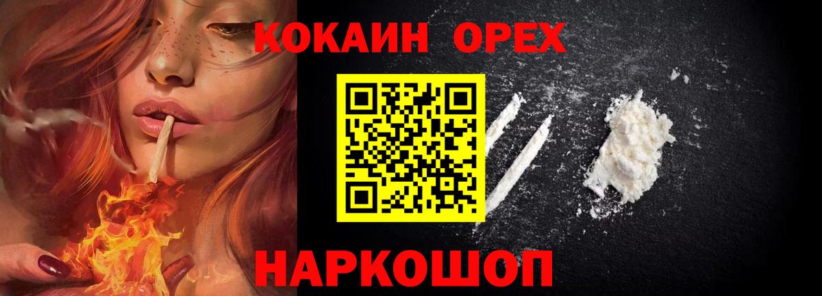 Cocaine 97% Казань