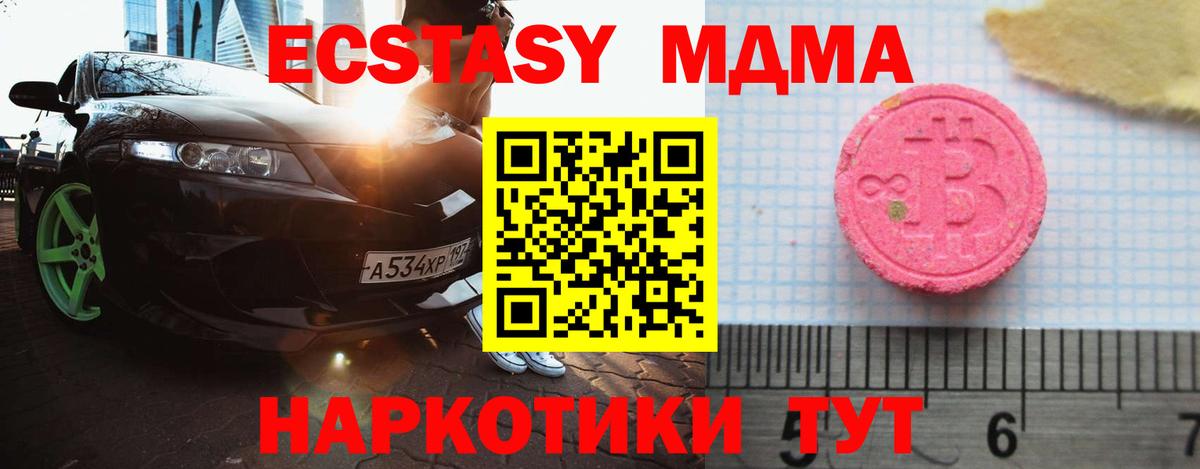 Казань  Экстази  Вход с VPN  Ecstasy Punisher 