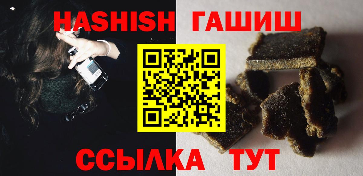 Казань  Гашиш VHQ  Вход с VPN 