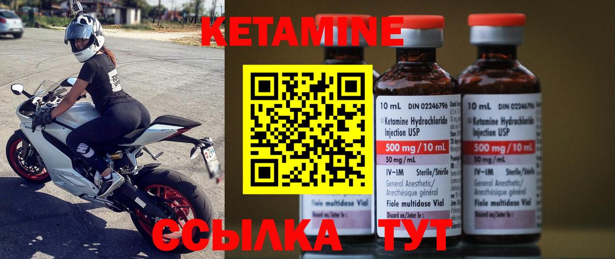 Кетамин VHQ  Вход с VPN  Казань  Кетамин ketamine 