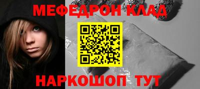 соль ск Краснодар