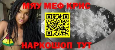 соль ск Краснодар