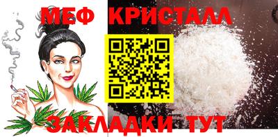 соль ск Краснодар