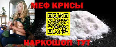 соль ск Краснодар