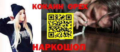 соль ск Краснодар