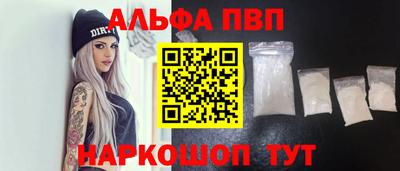 амф Краснознаменск
