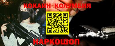 соль ск Краснодар