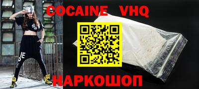 мефедрон VHQ Краснокаменск