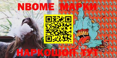 мефедрон VHQ Краснокаменск