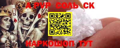 амф Краснознаменск