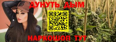 соль ск Краснодар
