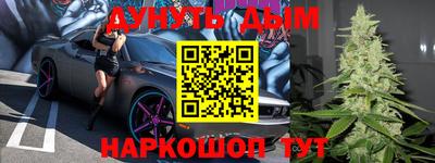 амф Краснознаменск