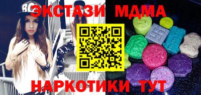 мефедрон VHQ Краснокаменск