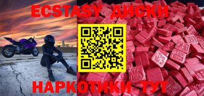 мефедрон VHQ Краснокаменск