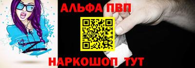 мефедрон VHQ Краснокаменск