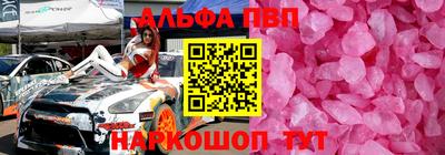 амф Краснознаменск