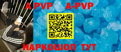 мефедрон VHQ Краснокаменск