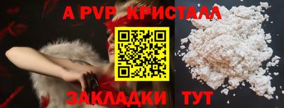мефедрон VHQ Краснокаменск