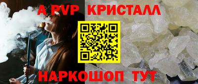 соль ск Краснодар