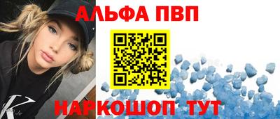амф Краснознаменск