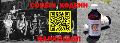 мефедрон VHQ Краснокаменск