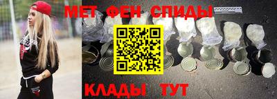 мефедрон VHQ Краснокаменск