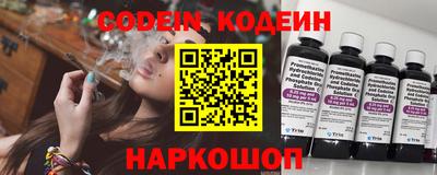 соль ск Краснодар