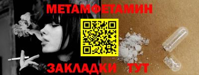 мефедрон VHQ Краснокаменск