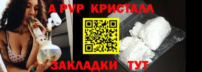 амф Краснознаменск
