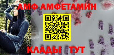 мефедрон VHQ Краснокаменск