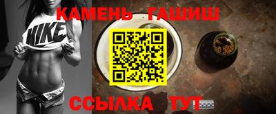 соль ск Краснодар