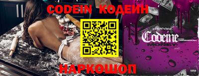 соль ск Краснодар