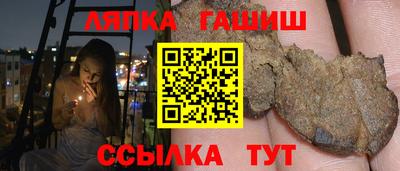 амф Краснознаменск