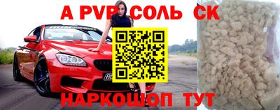 мефедрон VHQ Краснокаменск