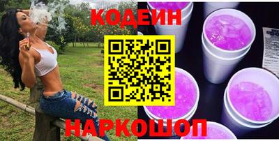 амф Краснознаменск