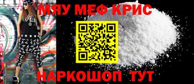 соль ск Краснодар