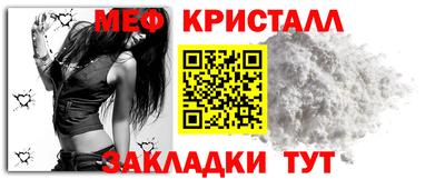 амф Краснознаменск