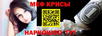соль ск Краснодар