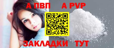 амф Краснознаменск