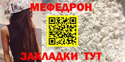 соль ск Краснодар