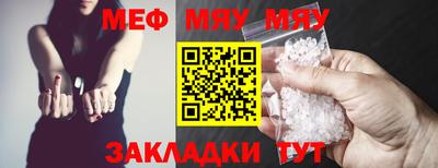 соль ск Краснодар