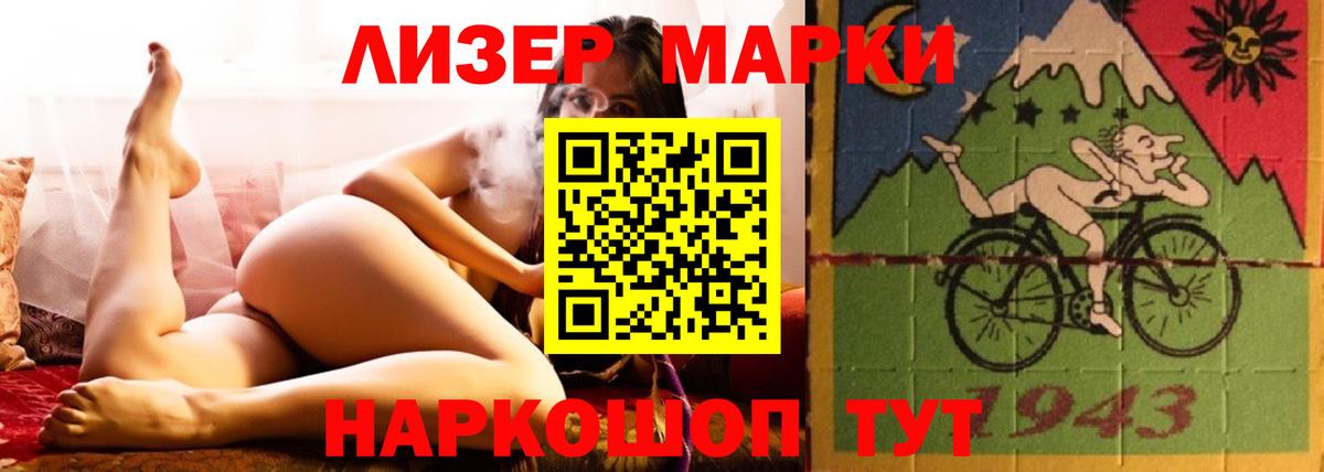 LSD-25 экстази ecstasy  ЛСД экстази кислота  Вход с VPN  omg как войти  Казань 