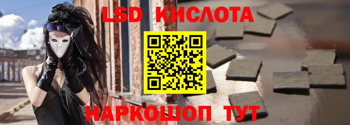 ЛСД экстази ecstasy Казань