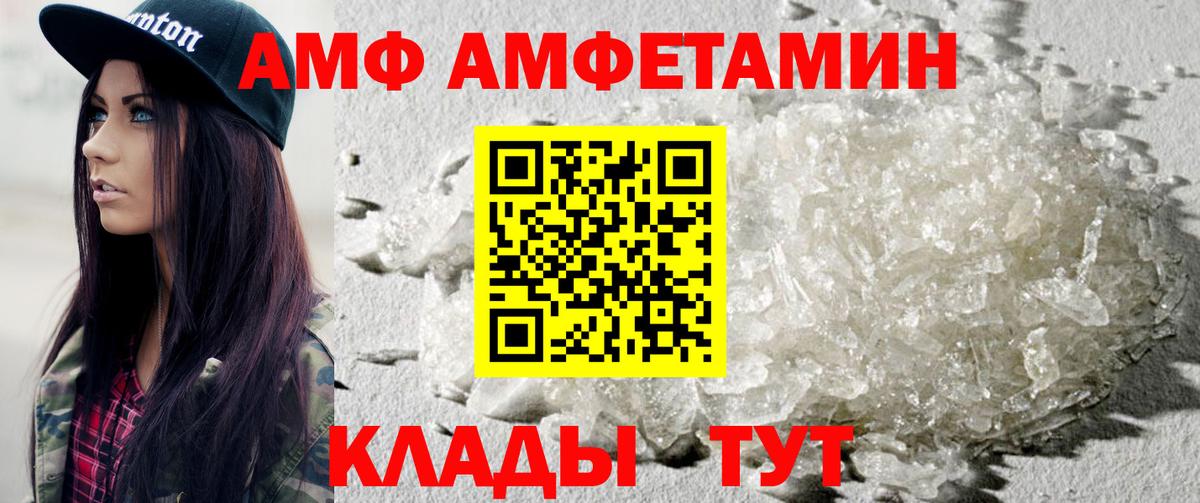 Метамфетамин мет  Первитин  Казань  Вход с VPN 