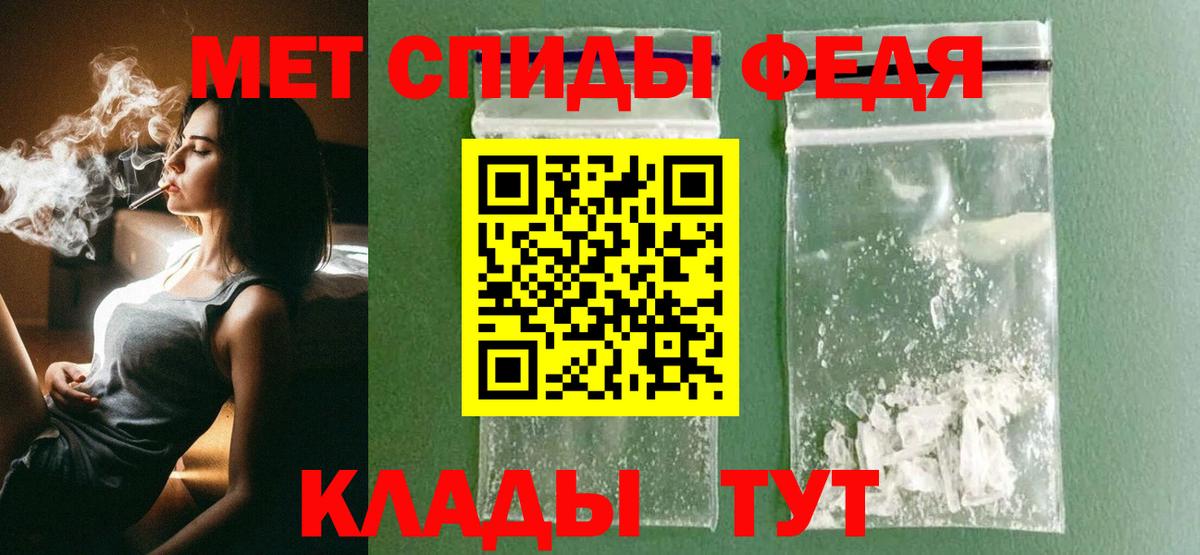 МЕТАМФЕТАМИН Methamphetamine Казань