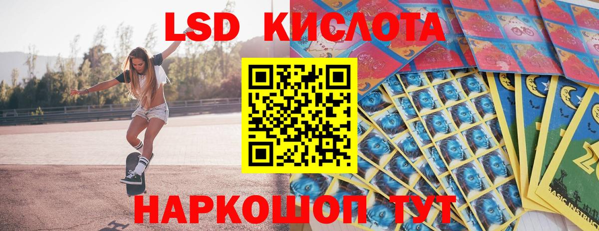 Наркотические марки 1500мкг Казань